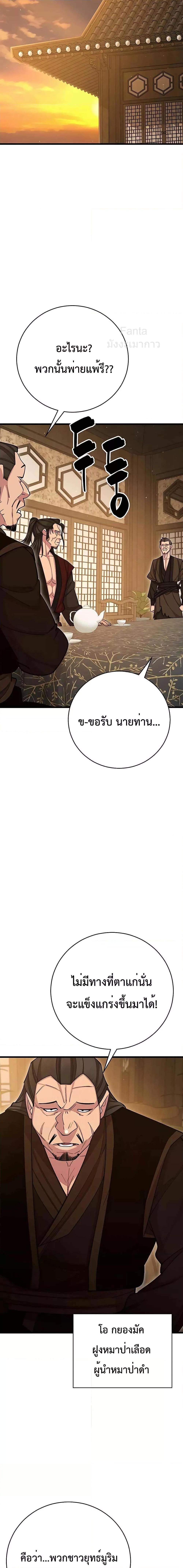 Manga-lc-com อ่านมังงะ อ่านการ์ตูน ออนไลน์ ฟรี World’sGreates ตอนที่ 1 2 3 4 5 6 7 8 9 10 11 12 13 14 ฟรี ไม่มีโฆษณา Manga-lc - อ่าน มังงะ อ่าน การ์ตูน ออนไลน์ อ่านมังงะ ฟรี