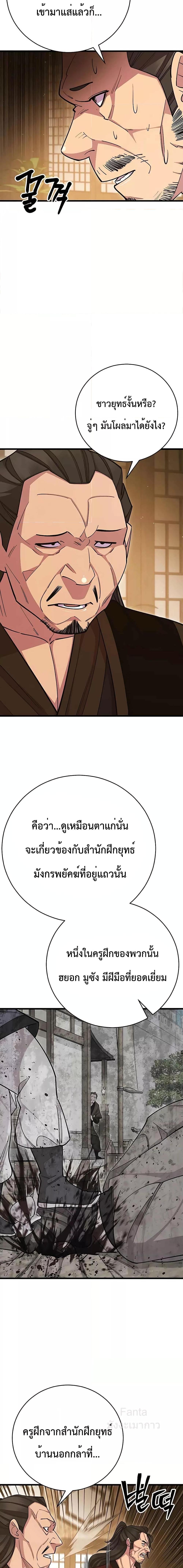 Manga-lc-com อ่านมังงะ อ่านการ์ตูน ออนไลน์ ฟรี World’sGreates ตอนที่ 1 2 3 4 5 6 7 8 9 10 11 12 13 14 ฟรี ไม่มีโฆษณา Manga-lc - อ่าน มังงะ อ่าน การ์ตูน ออนไลน์ อ่านมังงะ ฟรี