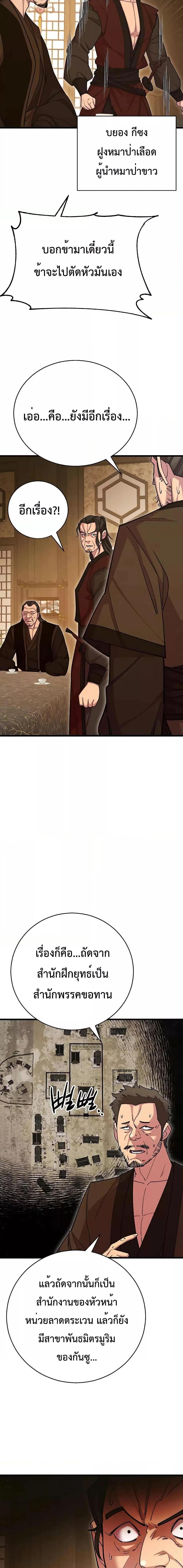 Manga-lc-com อ่านมังงะ อ่านการ์ตูน ออนไลน์ ฟรี World’sGreates ตอนที่ 1 2 3 4 5 6 7 8 9 10 11 12 13 14 ฟรี ไม่มีโฆษณา Manga-lc - อ่าน มังงะ อ่าน การ์ตูน ออนไลน์ อ่านมังงะ ฟรี