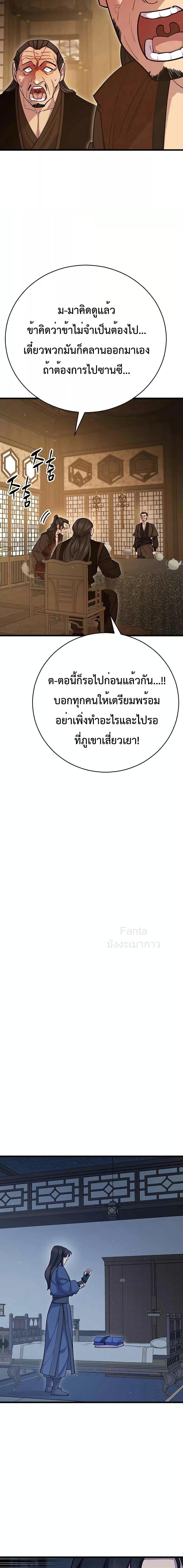 Manga-lc-com อ่านมังงะ อ่านการ์ตูน ออนไลน์ ฟรี World’sGreates ตอนที่ 1 2 3 4 5 6 7 8 9 10 11 12 13 14 ฟรี ไม่มีโฆษณา Manga-lc - อ่าน มังงะ อ่าน การ์ตูน ออนไลน์ อ่านมังงะ ฟรี