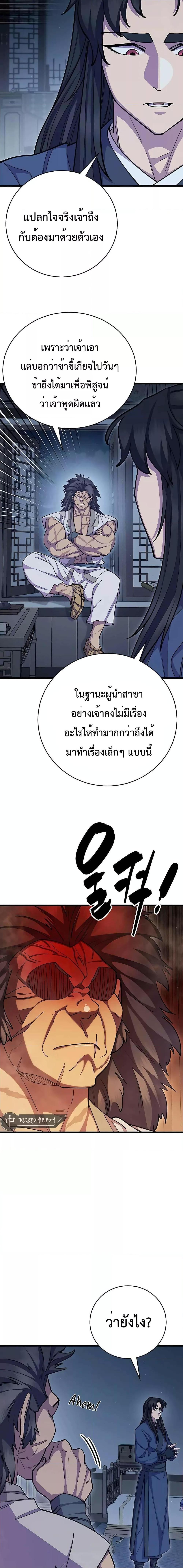 Manga-lc-com อ่านมังงะ อ่านการ์ตูน ออนไลน์ ฟรี World’sGreates ตอนที่ 1 2 3 4 5 6 7 8 9 10 11 12 13 14 ฟรี ไม่มีโฆษณา Manga-lc - อ่าน มังงะ อ่าน การ์ตูน ออนไลน์ อ่านมังงะ ฟรี