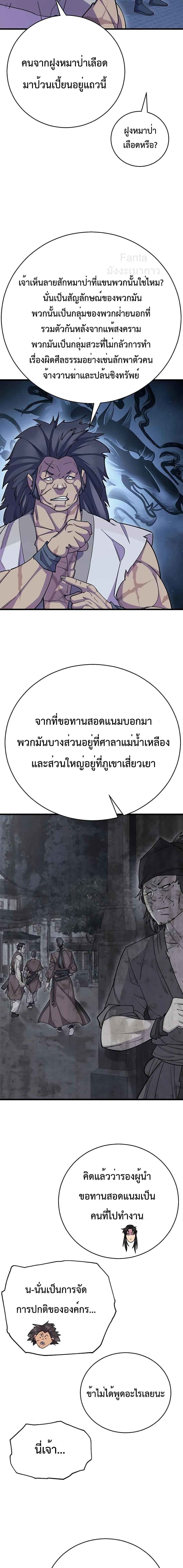 Manga-lc-com อ่านมังงะ อ่านการ์ตูน ออนไลน์ ฟรี World’sGreates ตอนที่ 1 2 3 4 5 6 7 8 9 10 11 12 13 14 ฟรี ไม่มีโฆษณา Manga-lc - อ่าน มังงะ อ่าน การ์ตูน ออนไลน์ อ่านมังงะ ฟรี