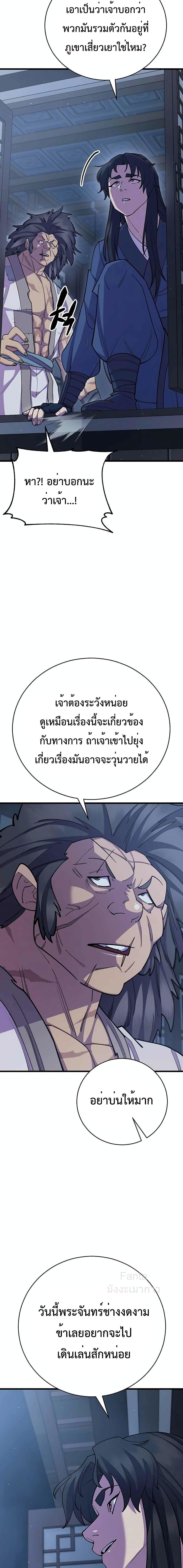Manga-lc-com อ่านมังงะ อ่านการ์ตูน ออนไลน์ ฟรี World’sGreates ตอนที่ 1 2 3 4 5 6 7 8 9 10 11 12 13 14 ฟรี ไม่มีโฆษณา Manga-lc - อ่าน มังงะ อ่าน การ์ตูน ออนไลน์ อ่านมังงะ ฟรี