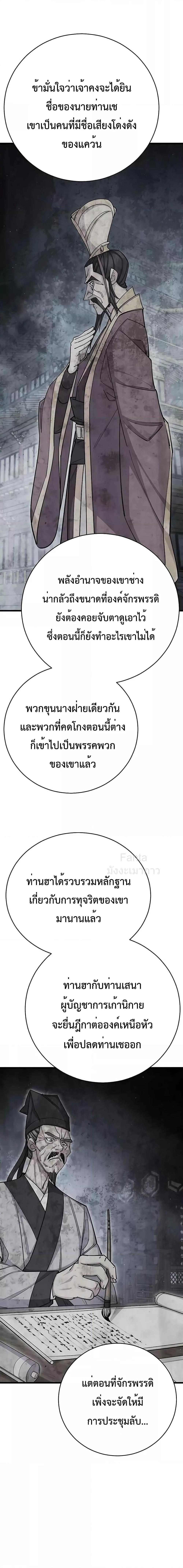 Manga-lc-com อ่านมังงะ อ่านการ์ตูน ออนไลน์ ฟรี World’sGreates ตอนที่ 1 2 3 4 5 6 7 8 9 10 11 12 13 14 ฟรี ไม่มีโฆษณา Manga-lc - อ่าน มังงะ อ่าน การ์ตูน ออนไลน์ อ่านมังงะ ฟรี