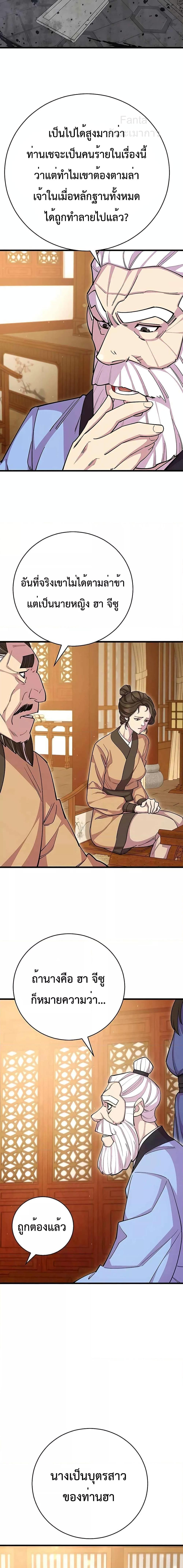 Manga-lc-com อ่านมังงะ อ่านการ์ตูน ออนไลน์ ฟรี World’sGreates ตอนที่ 1 2 3 4 5 6 7 8 9 10 11 12 13 14 ฟรี ไม่มีโฆษณา Manga-lc - อ่าน มังงะ อ่าน การ์ตูน ออนไลน์ อ่านมังงะ ฟรี