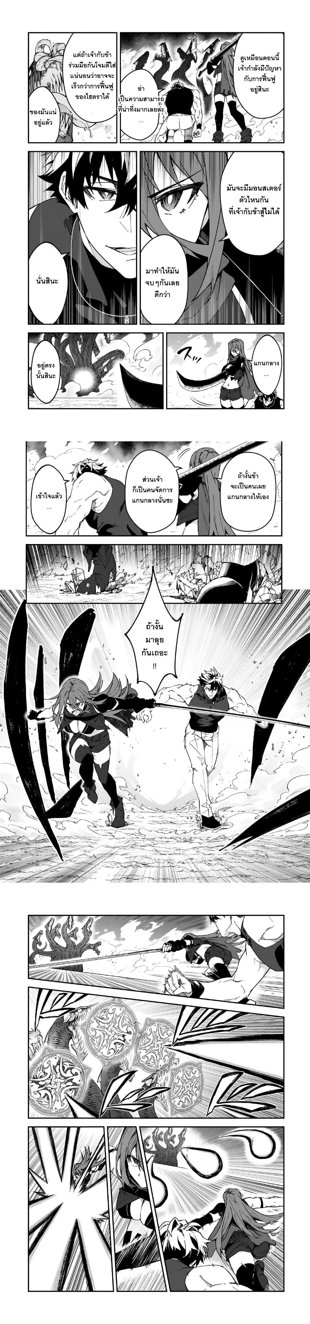 Manga-lc-com อ่านมังงะ อ่านการ์ตูน ออนไลน์ ฟรี S Rank Boukensha de aru Ore no Musume-tachi wa Juudo no Father Con deshita ตอนที่ 1 2 3 4 5 6 7 8 9 10 11 12 13 14 ฟรี ไม่มีโฆษณา Manga-lc - อ่าน มังงะ อ่าน การ์ตูน ออนไลน์ อ่านมังงะ ฟรี