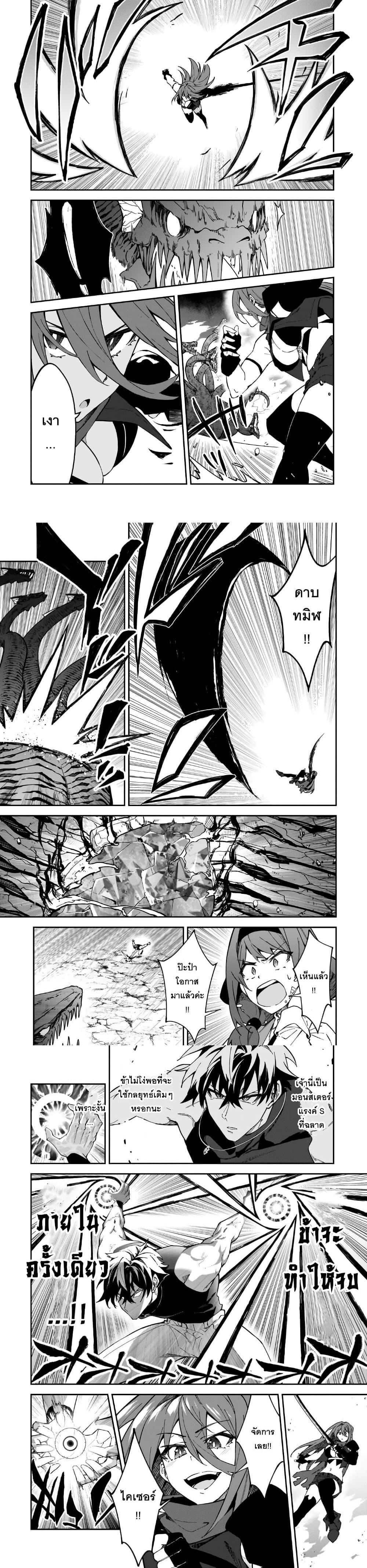 Manga-lc-com อ่านมังงะ อ่านการ์ตูน ออนไลน์ ฟรี S Rank Boukensha de aru Ore no Musume-tachi wa Juudo no Father Con deshita ตอนที่ 1 2 3 4 5 6 7 8 9 10 11 12 13 14 ฟรี ไม่มีโฆษณา Manga-lc - อ่าน มังงะ อ่าน การ์ตูน ออนไลน์ อ่านมังงะ ฟรี