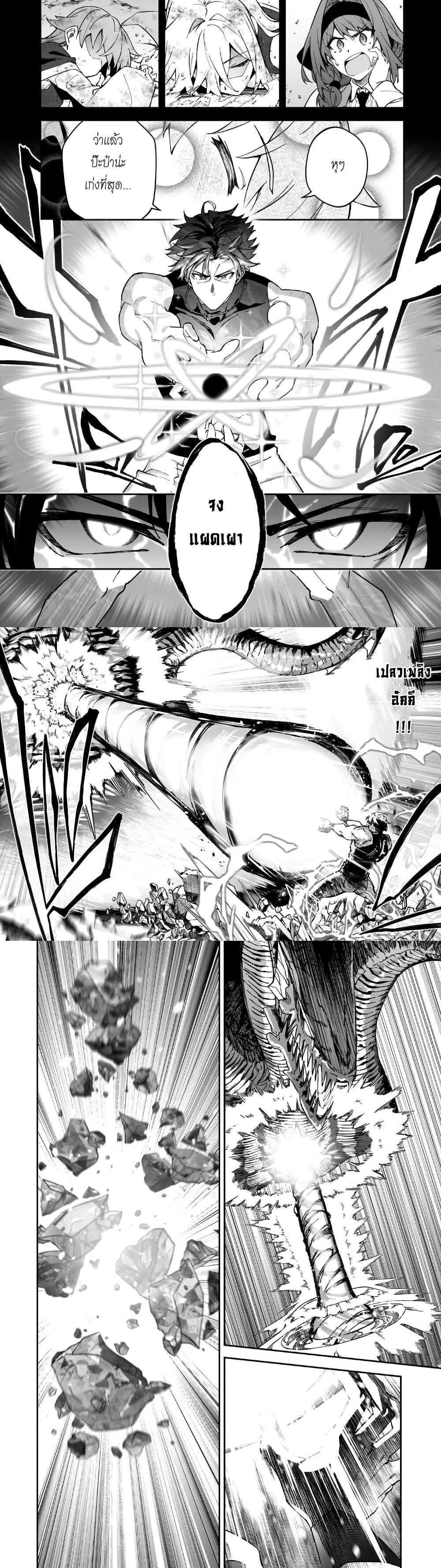 Manga-lc-com อ่านมังงะ อ่านการ์ตูน ออนไลน์ ฟรี S Rank Boukensha de aru Ore no Musume-tachi wa Juudo no Father Con deshita ตอนที่ 1 2 3 4 5 6 7 8 9 10 11 12 13 14 ฟรี ไม่มีโฆษณา Manga-lc - อ่าน มังงะ อ่าน การ์ตูน ออนไลน์ อ่านมังงะ ฟรี