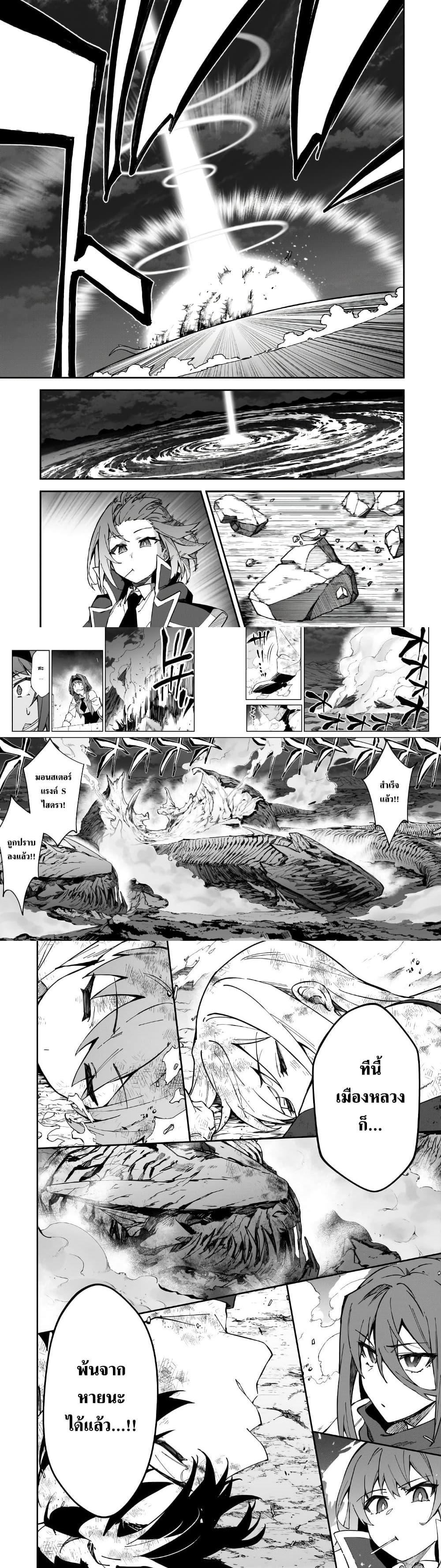 Manga-lc-com อ่านมังงะ อ่านการ์ตูน ออนไลน์ ฟรี S Rank Boukensha de aru Ore no Musume-tachi wa Juudo no Father Con deshita ตอนที่ 1 2 3 4 5 6 7 8 9 10 11 12 13 14 ฟรี ไม่มีโฆษณา Manga-lc - อ่าน มังงะ อ่าน การ์ตูน ออนไลน์ อ่านมังงะ ฟรี