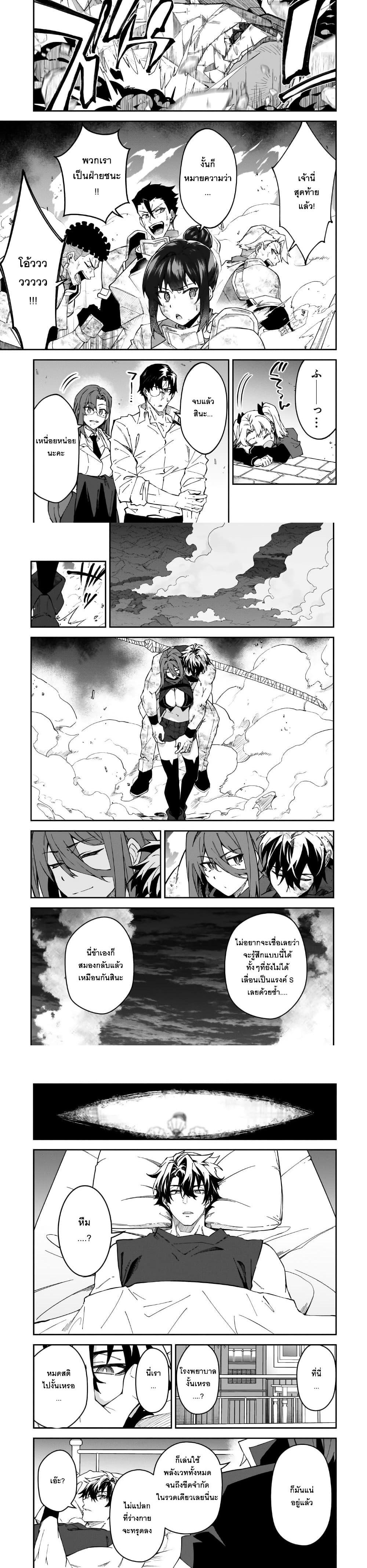 Manga-lc-com อ่านมังงะ อ่านการ์ตูน ออนไลน์ ฟรี S Rank Boukensha de aru Ore no Musume-tachi wa Juudo no Father Con deshita ตอนที่ 1 2 3 4 5 6 7 8 9 10 11 12 13 14 ฟรี ไม่มีโฆษณา Manga-lc - อ่าน มังงะ อ่าน การ์ตูน ออนไลน์ อ่านมังงะ ฟรี