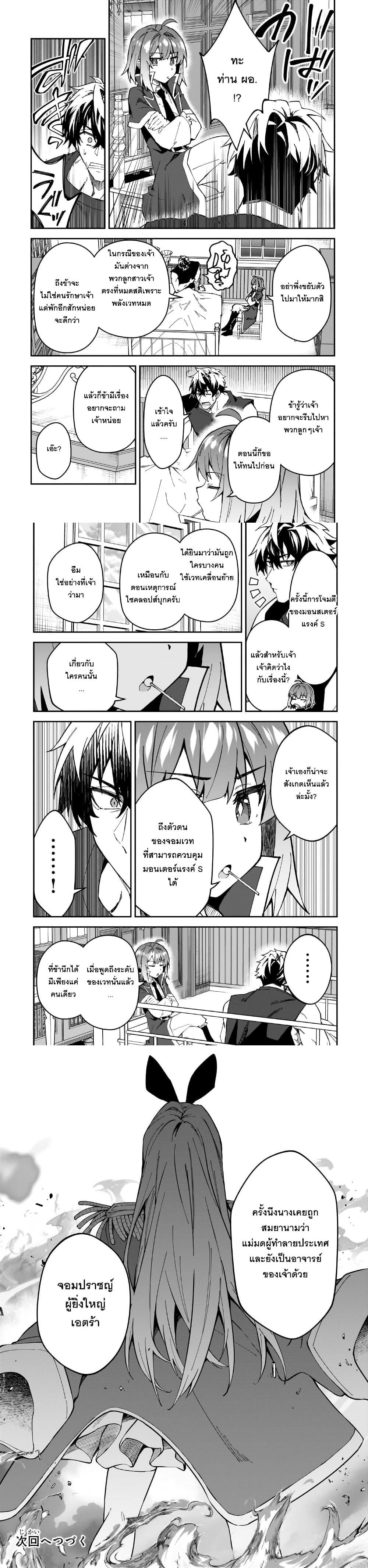 Manga-lc-com อ่านมังงะ อ่านการ์ตูน ออนไลน์ ฟรี S Rank Boukensha de aru Ore no Musume-tachi wa Juudo no Father Con deshita ตอนที่ 1 2 3 4 5 6 7 8 9 10 11 12 13 14 ฟรี ไม่มีโฆษณา Manga-lc - อ่าน มังงะ อ่าน การ์ตูน ออนไลน์ อ่านมังงะ ฟรี