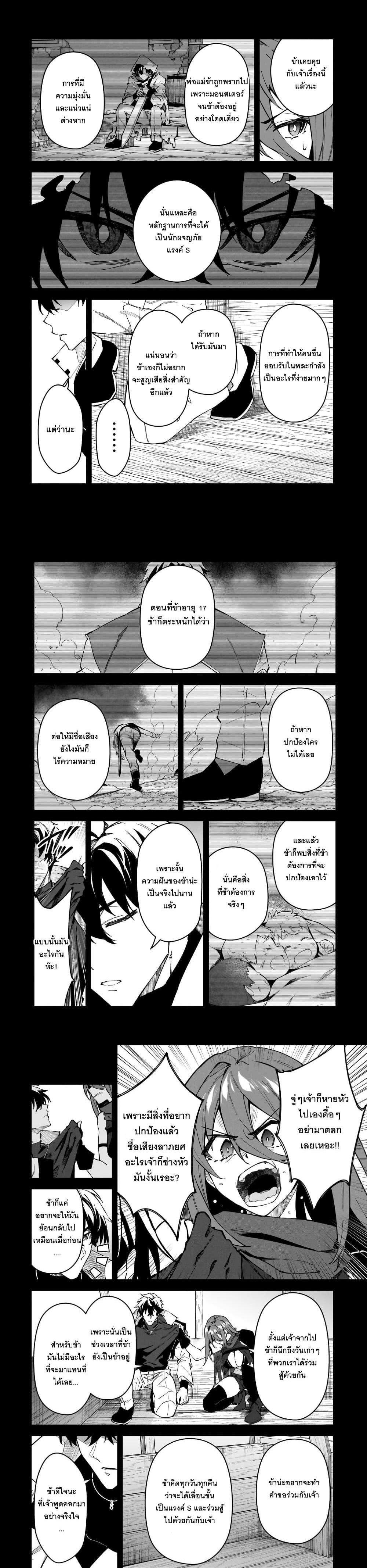 Manga-lc-com อ่านมังงะ อ่านการ์ตูน ออนไลน์ ฟรี S Rank Boukensha de aru Ore no Musume-tachi wa Juudo no Father Con deshita ตอนที่ 1 2 3 4 5 6 7 8 9 10 11 12 13 14 ฟรี ไม่มีโฆษณา Manga-lc - อ่าน มังงะ อ่าน การ์ตูน ออนไลน์ อ่านมังงะ ฟรี