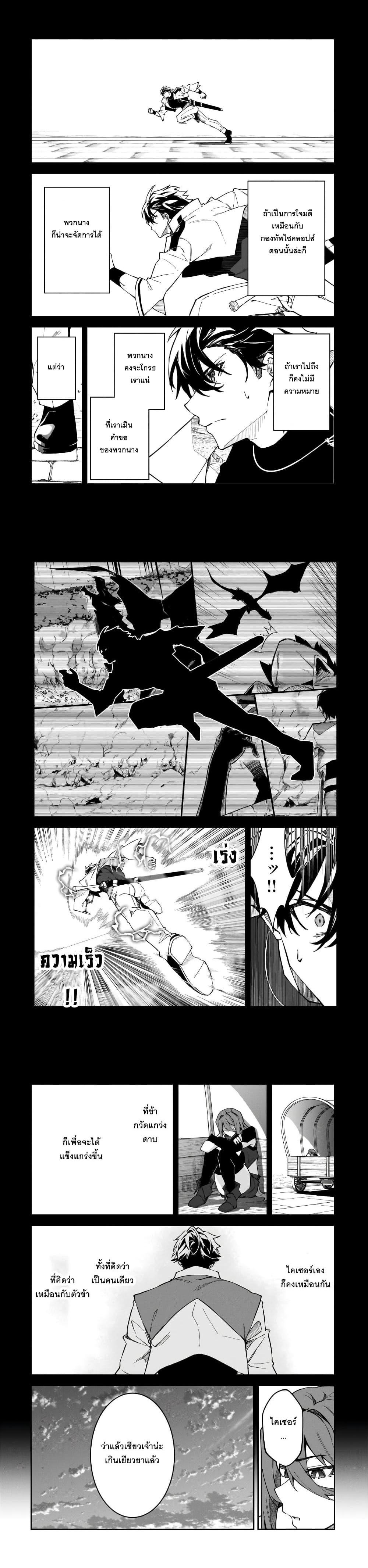 Manga-lc-com อ่านมังงะ อ่านการ์ตูน ออนไลน์ ฟรี S Rank Boukensha de aru Ore no Musume-tachi wa Juudo no Father Con deshita ตอนที่ 1 2 3 4 5 6 7 8 9 10 11 12 13 14 ฟรี ไม่มีโฆษณา Manga-lc - อ่าน มังงะ อ่าน การ์ตูน ออนไลน์ อ่านมังงะ ฟรี