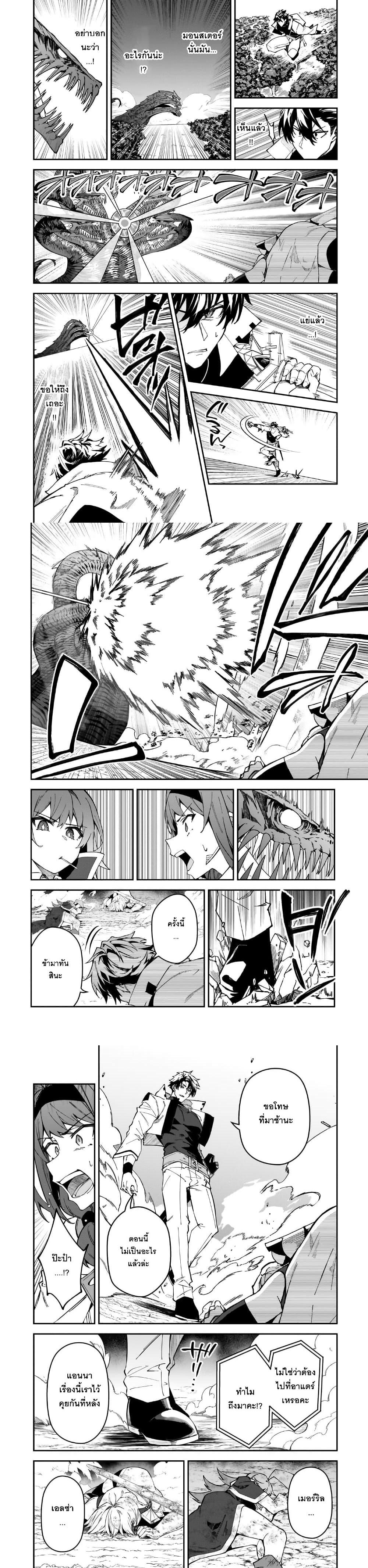 Manga-lc-com อ่านมังงะ อ่านการ์ตูน ออนไลน์ ฟรี S Rank Boukensha de aru Ore no Musume-tachi wa Juudo no Father Con deshita ตอนที่ 1 2 3 4 5 6 7 8 9 10 11 12 13 14 ฟรี ไม่มีโฆษณา Manga-lc - อ่าน มังงะ อ่าน การ์ตูน ออนไลน์ อ่านมังงะ ฟรี