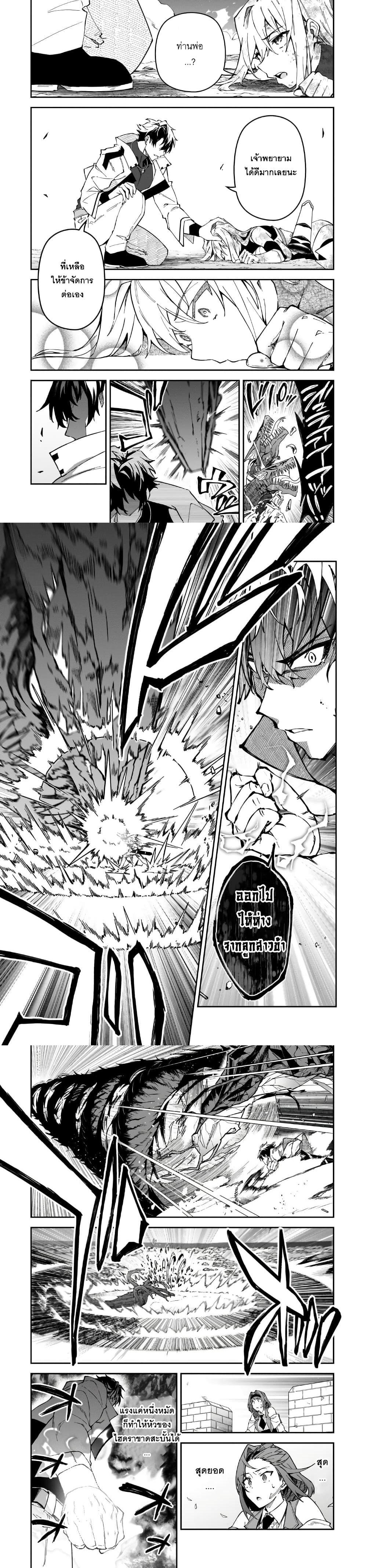 Manga-lc-com อ่านมังงะ อ่านการ์ตูน ออนไลน์ ฟรี S Rank Boukensha de aru Ore no Musume-tachi wa Juudo no Father Con deshita ตอนที่ 1 2 3 4 5 6 7 8 9 10 11 12 13 14 ฟรี ไม่มีโฆษณา Manga-lc - อ่าน มังงะ อ่าน การ์ตูน ออนไลน์ อ่านมังงะ ฟรี