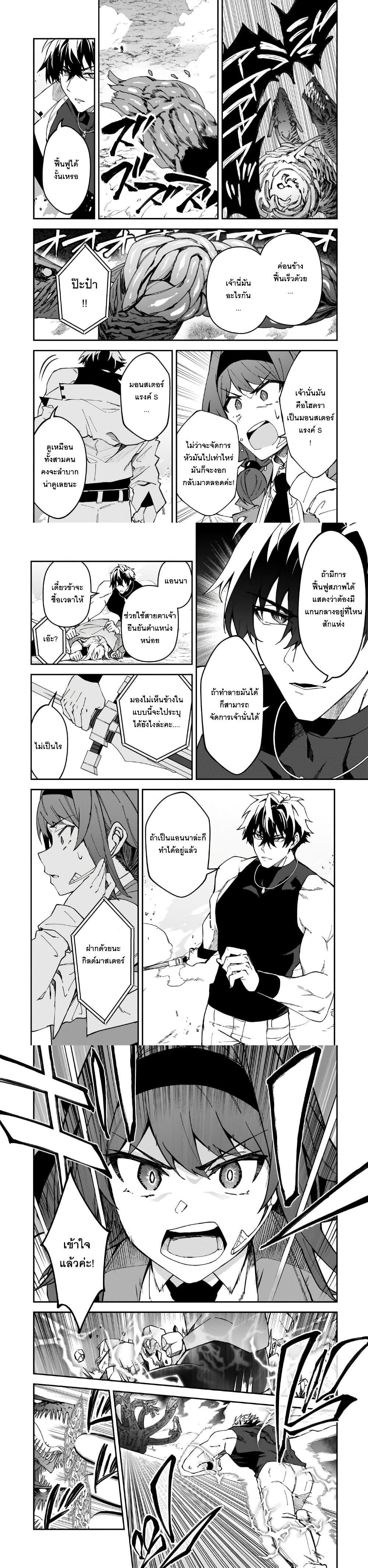 Manga-lc-com อ่านมังงะ อ่านการ์ตูน ออนไลน์ ฟรี S Rank Boukensha de aru Ore no Musume-tachi wa Juudo no Father Con deshita ตอนที่ 1 2 3 4 5 6 7 8 9 10 11 12 13 14 ฟรี ไม่มีโฆษณา Manga-lc - อ่าน มังงะ อ่าน การ์ตูน ออนไลน์ อ่านมังงะ ฟรี