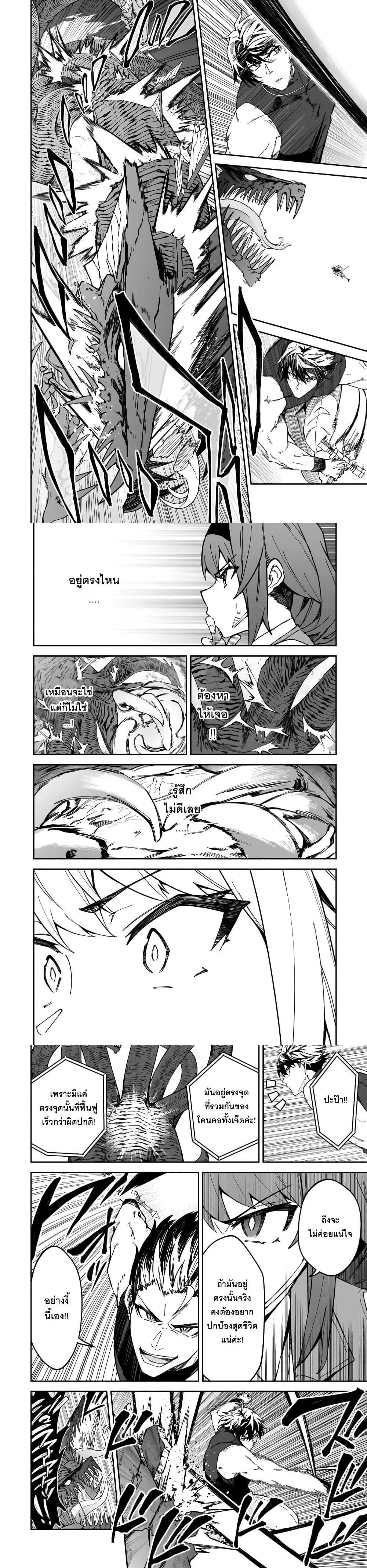 Manga-lc-com อ่านมังงะ อ่านการ์ตูน ออนไลน์ ฟรี S Rank Boukensha de aru Ore no Musume-tachi wa Juudo no Father Con deshita ตอนที่ 1 2 3 4 5 6 7 8 9 10 11 12 13 14 ฟรี ไม่มีโฆษณา Manga-lc - อ่าน มังงะ อ่าน การ์ตูน ออนไลน์ อ่านมังงะ ฟรี