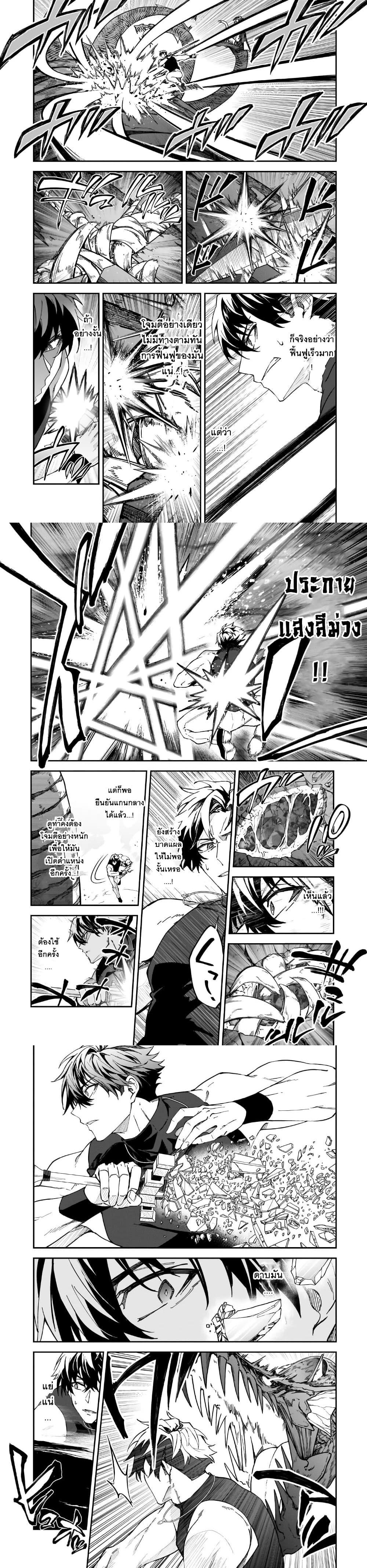 Manga-lc-com อ่านมังงะ อ่านการ์ตูน ออนไลน์ ฟรี S Rank Boukensha de aru Ore no Musume-tachi wa Juudo no Father Con deshita ตอนที่ 1 2 3 4 5 6 7 8 9 10 11 12 13 14 ฟรี ไม่มีโฆษณา Manga-lc - อ่าน มังงะ อ่าน การ์ตูน ออนไลน์ อ่านมังงะ ฟรี