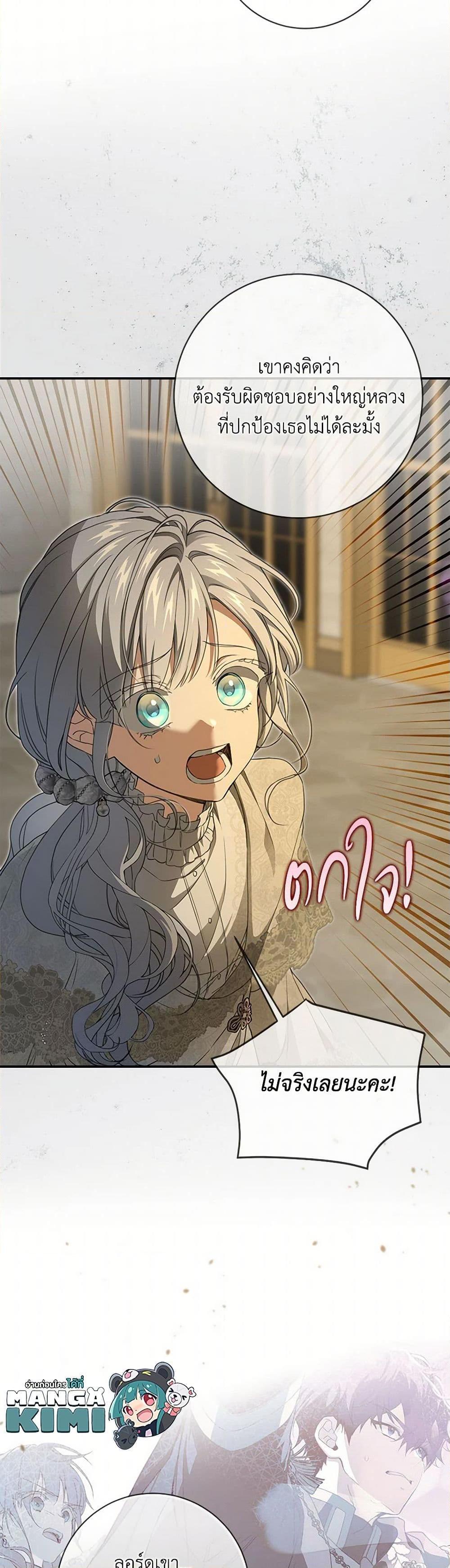 Manga-lc-com อ่านมังงะ อ่านการ์ตูน ออนไลน์ ฟรี Into The Light Once Again ตอนที่ 1 2 3 4 5 6 7 8 9 10 11 12 13 14 ฟรี ไม่มีโฆษณา Manga-lc - อ่าน มังงะ อ่าน การ์ตูน ออนไลน์ อ่านมังงะ ฟรี