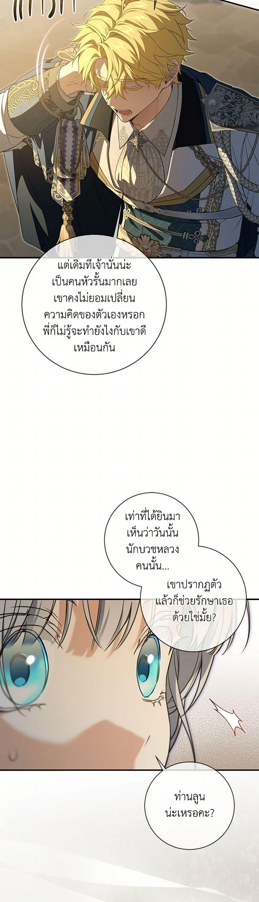 Manga-lc-com อ่านมังงะ อ่านการ์ตูน ออนไลน์ ฟรี Into The Light Once Again ตอนที่ 1 2 3 4 5 6 7 8 9 10 11 12 13 14 ฟรี ไม่มีโฆษณา Manga-lc - อ่าน มังงะ อ่าน การ์ตูน ออนไลน์ อ่านมังงะ ฟรี