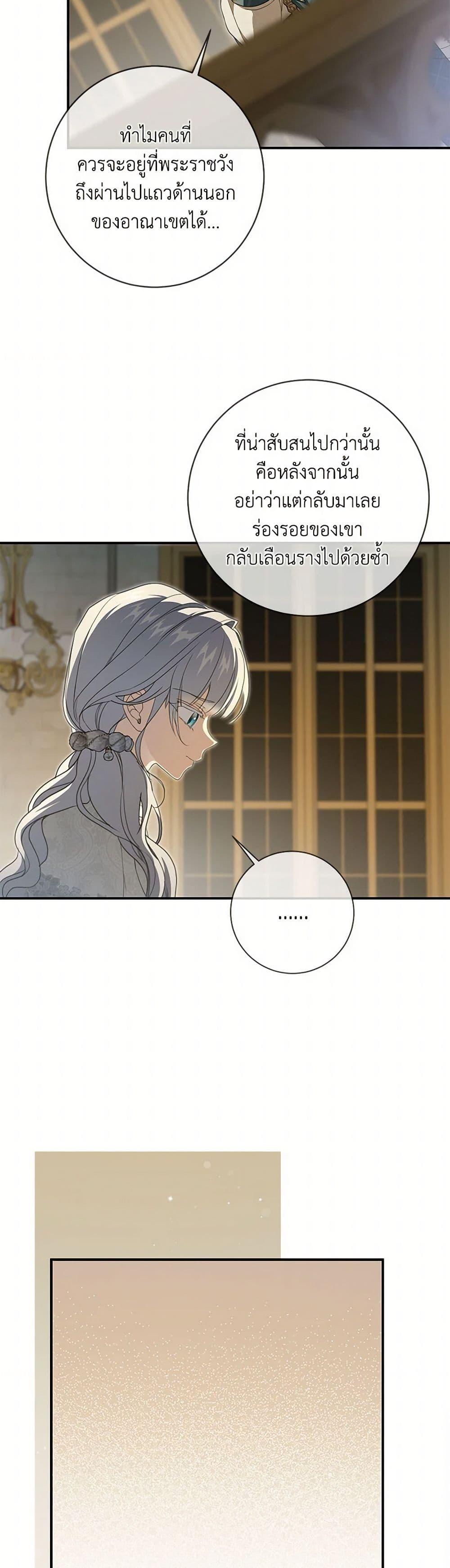 Manga-lc-com อ่านมังงะ อ่านการ์ตูน ออนไลน์ ฟรี Into The Light Once Again ตอนที่ 1 2 3 4 5 6 7 8 9 10 11 12 13 14 ฟรี ไม่มีโฆษณา Manga-lc - อ่าน มังงะ อ่าน การ์ตูน ออนไลน์ อ่านมังงะ ฟรี