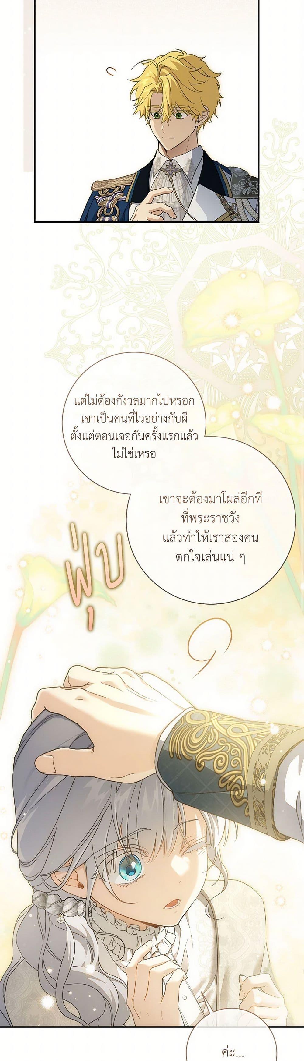 Manga-lc-com อ่านมังงะ อ่านการ์ตูน ออนไลน์ ฟรี Into The Light Once Again ตอนที่ 1 2 3 4 5 6 7 8 9 10 11 12 13 14 ฟรี ไม่มีโฆษณา Manga-lc - อ่าน มังงะ อ่าน การ์ตูน ออนไลน์ อ่านมังงะ ฟรี