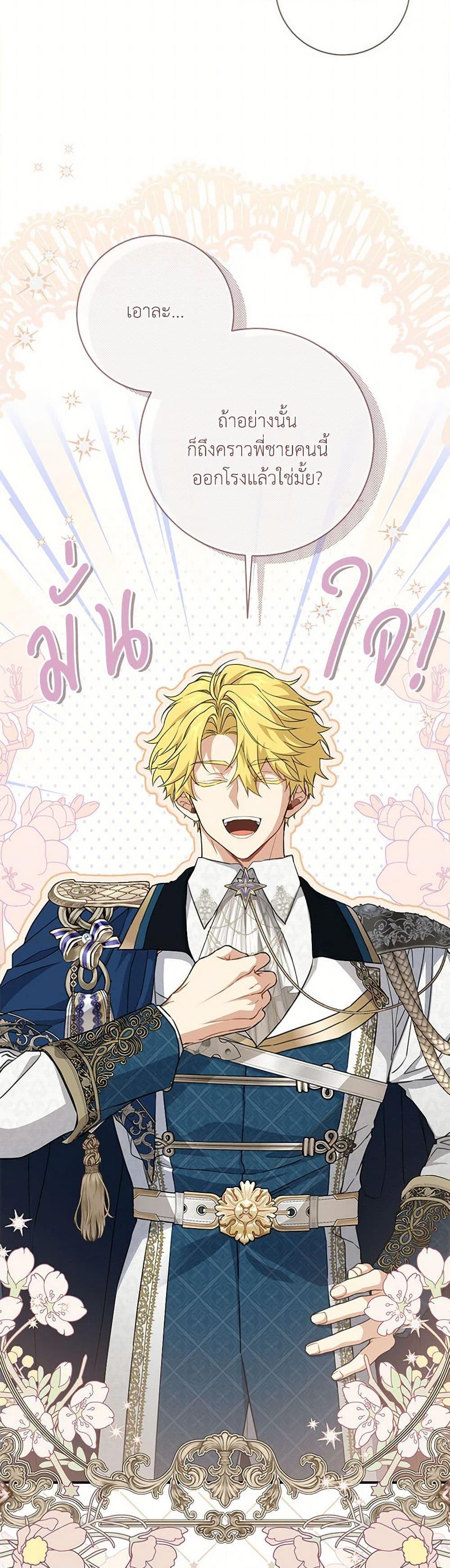 Manga-lc-com อ่านมังงะ อ่านการ์ตูน ออนไลน์ ฟรี Into The Light Once Again ตอนที่ 1 2 3 4 5 6 7 8 9 10 11 12 13 14 ฟรี ไม่มีโฆษณา Manga-lc - อ่าน มังงะ อ่าน การ์ตูน ออนไลน์ อ่านมังงะ ฟรี