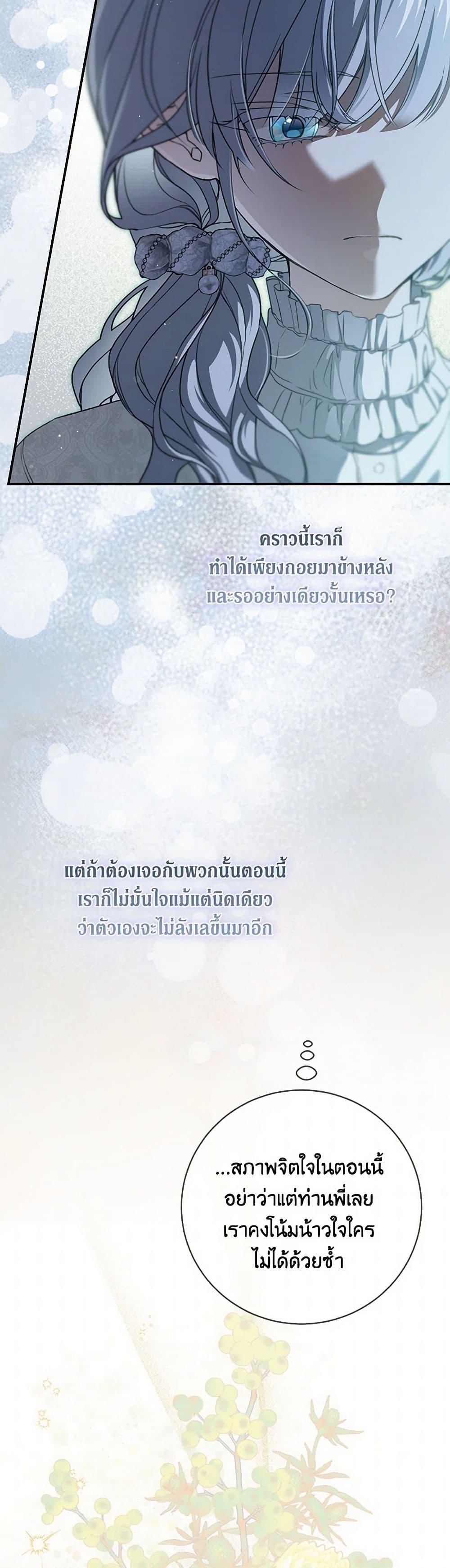 Manga-lc-com อ่านมังงะ อ่านการ์ตูน ออนไลน์ ฟรี Into The Light Once Again ตอนที่ 1 2 3 4 5 6 7 8 9 10 11 12 13 14 ฟรี ไม่มีโฆษณา Manga-lc - อ่าน มังงะ อ่าน การ์ตูน ออนไลน์ อ่านมังงะ ฟรี