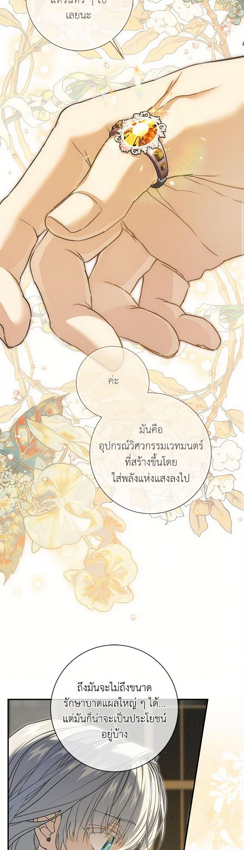 Manga-lc-com อ่านมังงะ อ่านการ์ตูน ออนไลน์ ฟรี Into The Light Once Again ตอนที่ 1 2 3 4 5 6 7 8 9 10 11 12 13 14 ฟรี ไม่มีโฆษณา Manga-lc - อ่าน มังงะ อ่าน การ์ตูน ออนไลน์ อ่านมังงะ ฟรี