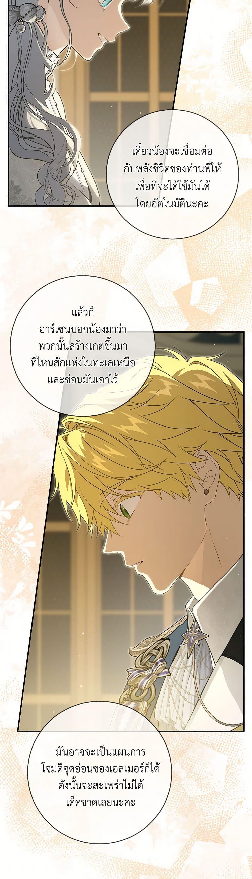 Manga-lc-com อ่านมังงะ อ่านการ์ตูน ออนไลน์ ฟรี Into The Light Once Again ตอนที่ 1 2 3 4 5 6 7 8 9 10 11 12 13 14 ฟรี ไม่มีโฆษณา Manga-lc - อ่าน มังงะ อ่าน การ์ตูน ออนไลน์ อ่านมังงะ ฟรี