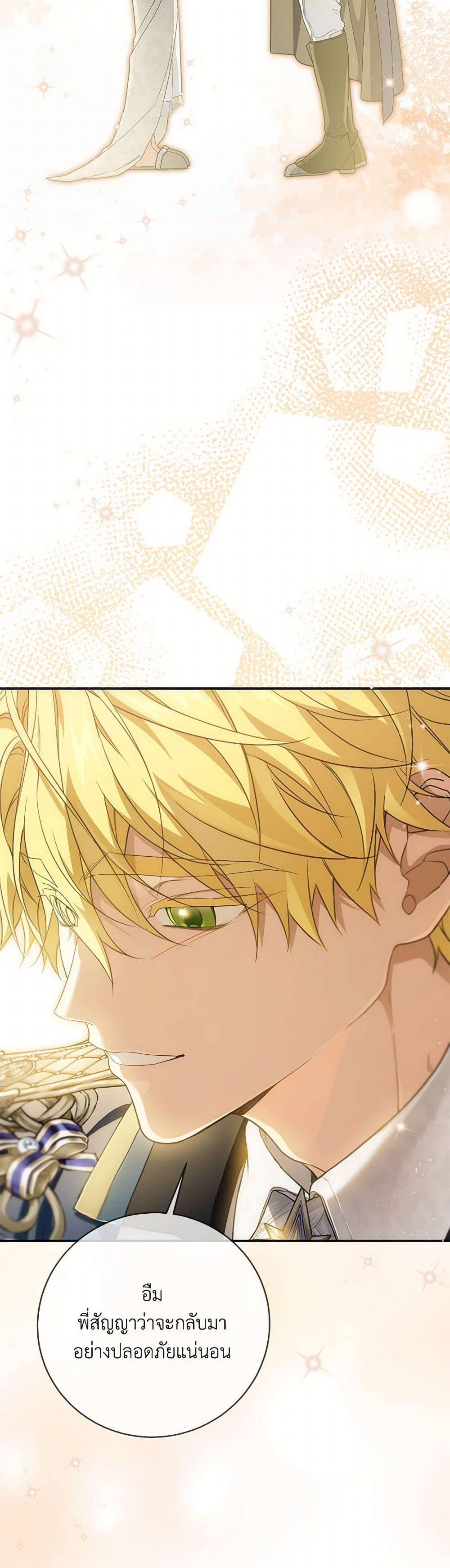 Manga-lc-com อ่านมังงะ อ่านการ์ตูน ออนไลน์ ฟรี Into The Light Once Again ตอนที่ 1 2 3 4 5 6 7 8 9 10 11 12 13 14 ฟรี ไม่มีโฆษณา Manga-lc - อ่าน มังงะ อ่าน การ์ตูน ออนไลน์ อ่านมังงะ ฟรี