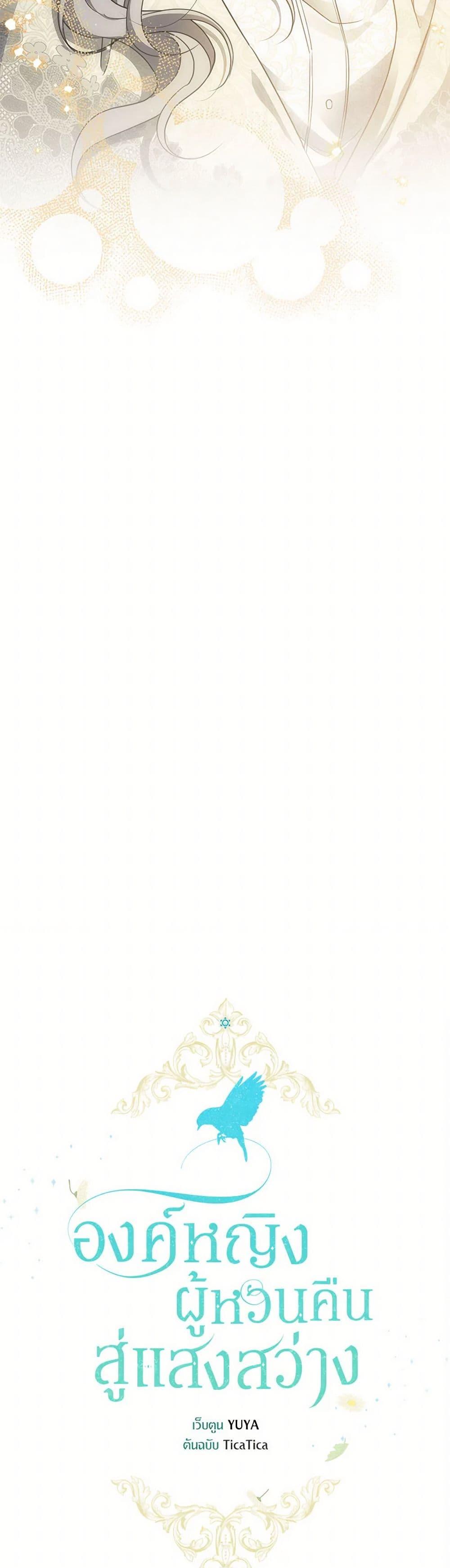 Manga-lc-com อ่านมังงะ อ่านการ์ตูน ออนไลน์ ฟรี Into The Light Once Again ตอนที่ 1 2 3 4 5 6 7 8 9 10 11 12 13 14 ฟรี ไม่มีโฆษณา Manga-lc - อ่าน มังงะ อ่าน การ์ตูน ออนไลน์ อ่านมังงะ ฟรี