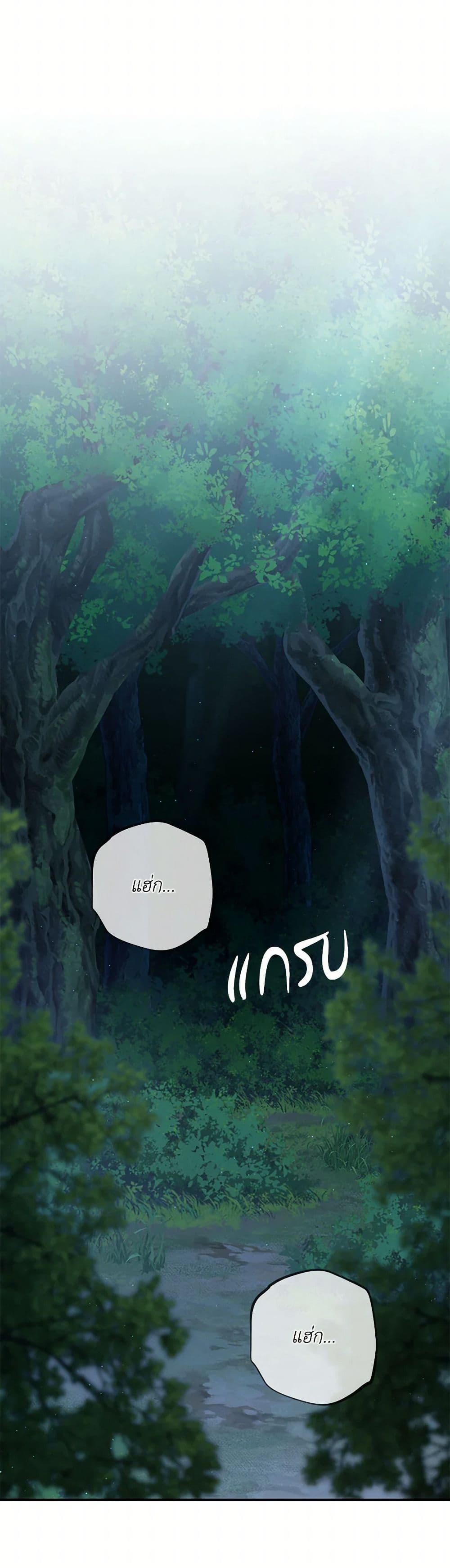 Manga-lc-com อ่านมังงะ อ่านการ์ตูน ออนไลน์ ฟรี Into The Light Once Again ตอนที่ 1 2 3 4 5 6 7 8 9 10 11 12 13 14 ฟรี ไม่มีโฆษณา Manga-lc - อ่าน มังงะ อ่าน การ์ตูน ออนไลน์ อ่านมังงะ ฟรี