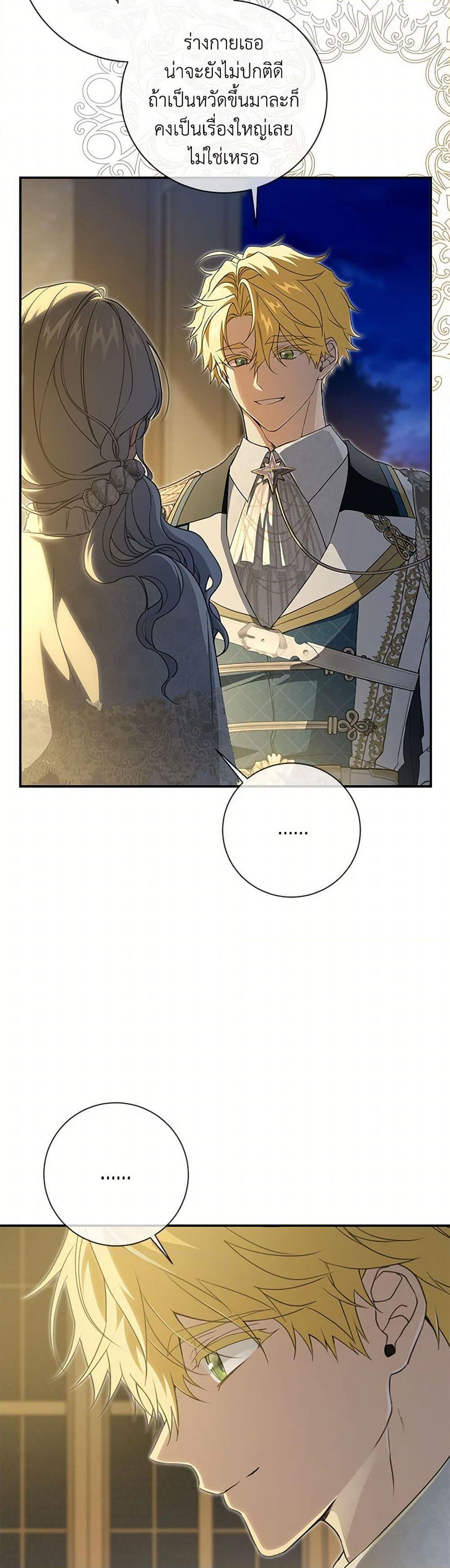 Manga-lc-com อ่านมังงะ อ่านการ์ตูน ออนไลน์ ฟรี Into The Light Once Again ตอนที่ 1 2 3 4 5 6 7 8 9 10 11 12 13 14 ฟรี ไม่มีโฆษณา Manga-lc - อ่าน มังงะ อ่าน การ์ตูน ออนไลน์ อ่านมังงะ ฟรี