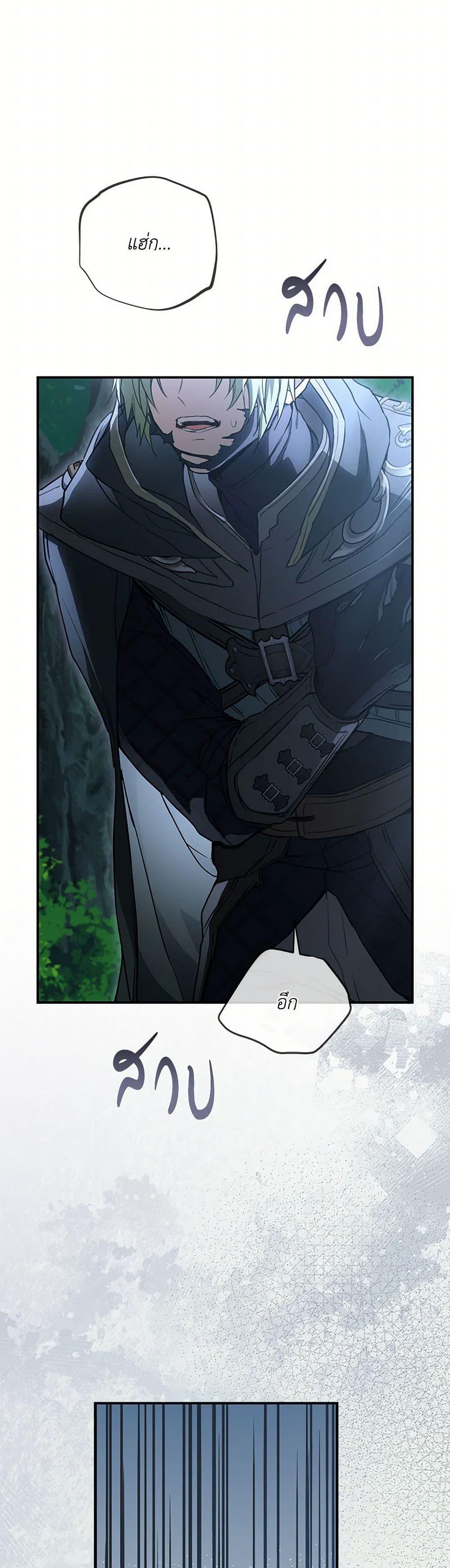 Manga-lc-com อ่านมังงะ อ่านการ์ตูน ออนไลน์ ฟรี Into The Light Once Again ตอนที่ 1 2 3 4 5 6 7 8 9 10 11 12 13 14 ฟรี ไม่มีโฆษณา Manga-lc - อ่าน มังงะ อ่าน การ์ตูน ออนไลน์ อ่านมังงะ ฟรี