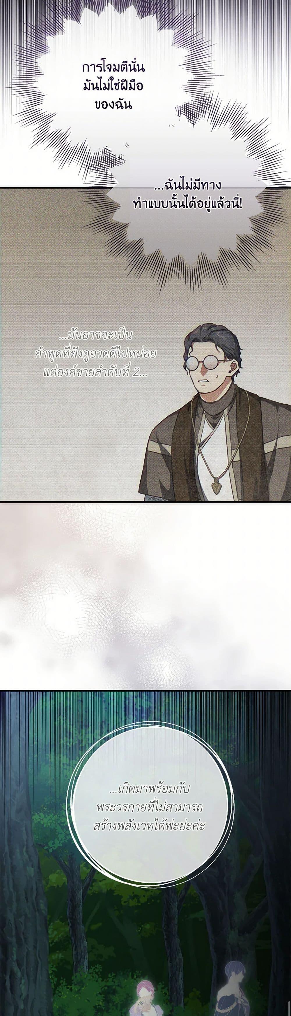 Manga-lc-com อ่านมังงะ อ่านการ์ตูน ออนไลน์ ฟรี Into The Light Once Again ตอนที่ 1 2 3 4 5 6 7 8 9 10 11 12 13 14 ฟรี ไม่มีโฆษณา Manga-lc - อ่าน มังงะ อ่าน การ์ตูน ออนไลน์ อ่านมังงะ ฟรี