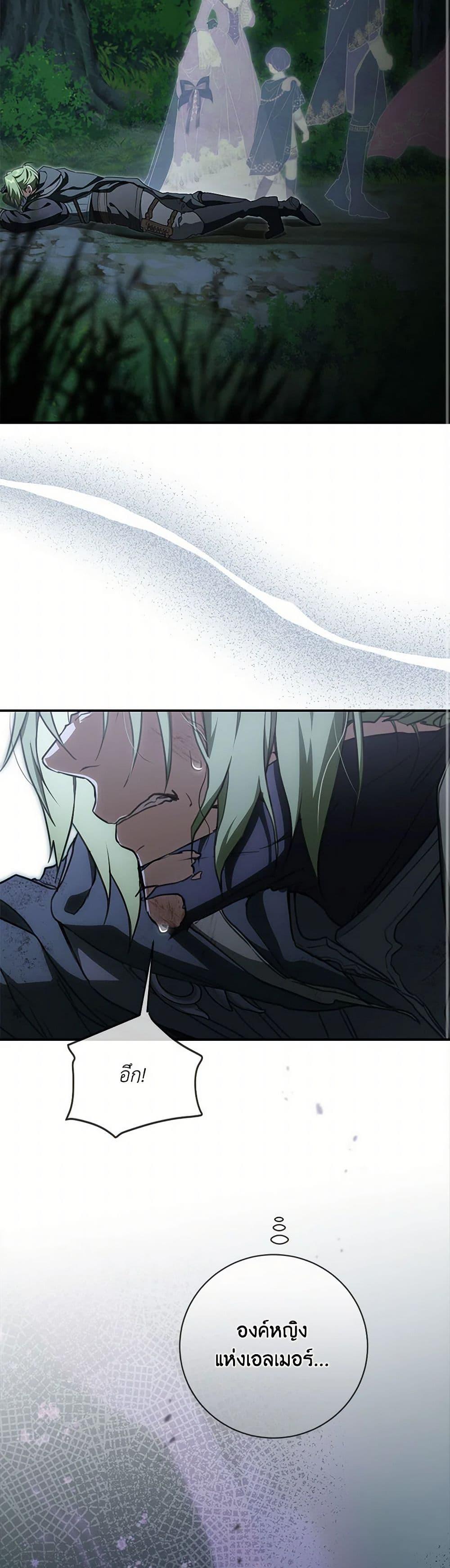 Manga-lc-com อ่านมังงะ อ่านการ์ตูน ออนไลน์ ฟรี Into The Light Once Again ตอนที่ 1 2 3 4 5 6 7 8 9 10 11 12 13 14 ฟรี ไม่มีโฆษณา Manga-lc - อ่าน มังงะ อ่าน การ์ตูน ออนไลน์ อ่านมังงะ ฟรี