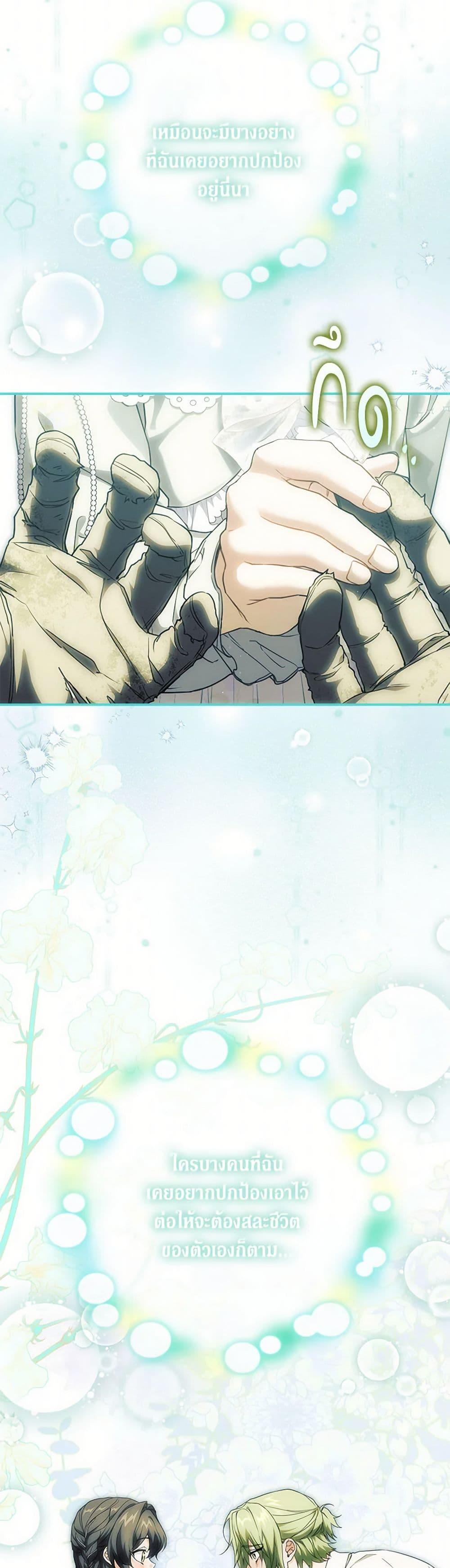 Manga-lc-com อ่านมังงะ อ่านการ์ตูน ออนไลน์ ฟรี Into The Light Once Again ตอนที่ 1 2 3 4 5 6 7 8 9 10 11 12 13 14 ฟรี ไม่มีโฆษณา Manga-lc - อ่าน มังงะ อ่าน การ์ตูน ออนไลน์ อ่านมังงะ ฟรี