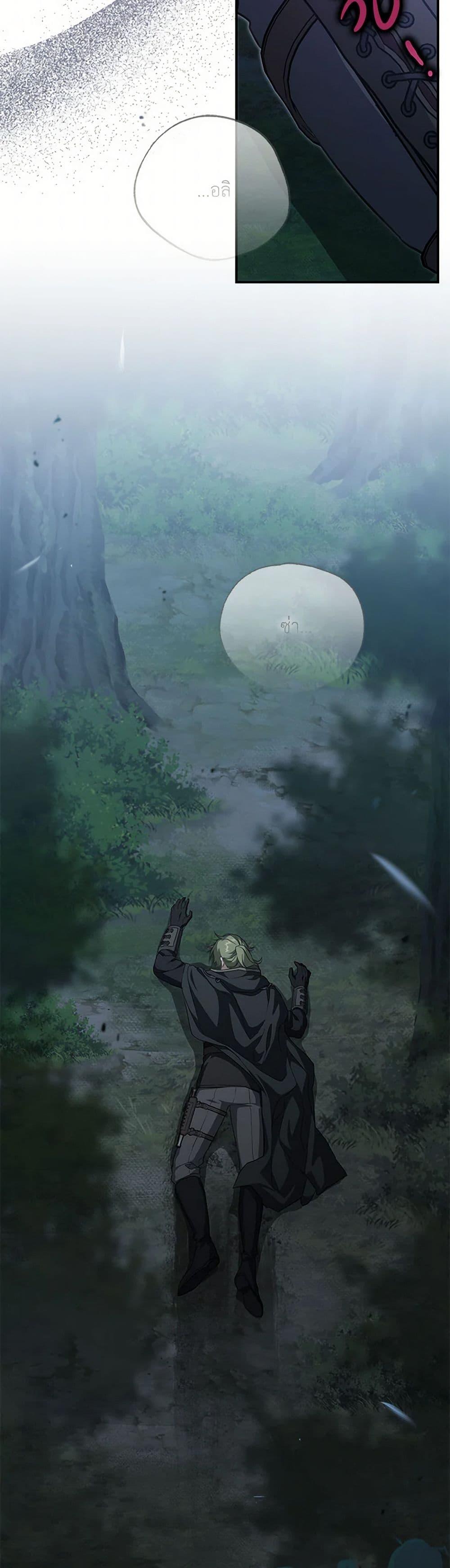 Manga-lc-com อ่านมังงะ อ่านการ์ตูน ออนไลน์ ฟรี Into The Light Once Again ตอนที่ 1 2 3 4 5 6 7 8 9 10 11 12 13 14 ฟรี ไม่มีโฆษณา Manga-lc - อ่าน มังงะ อ่าน การ์ตูน ออนไลน์ อ่านมังงะ ฟรี