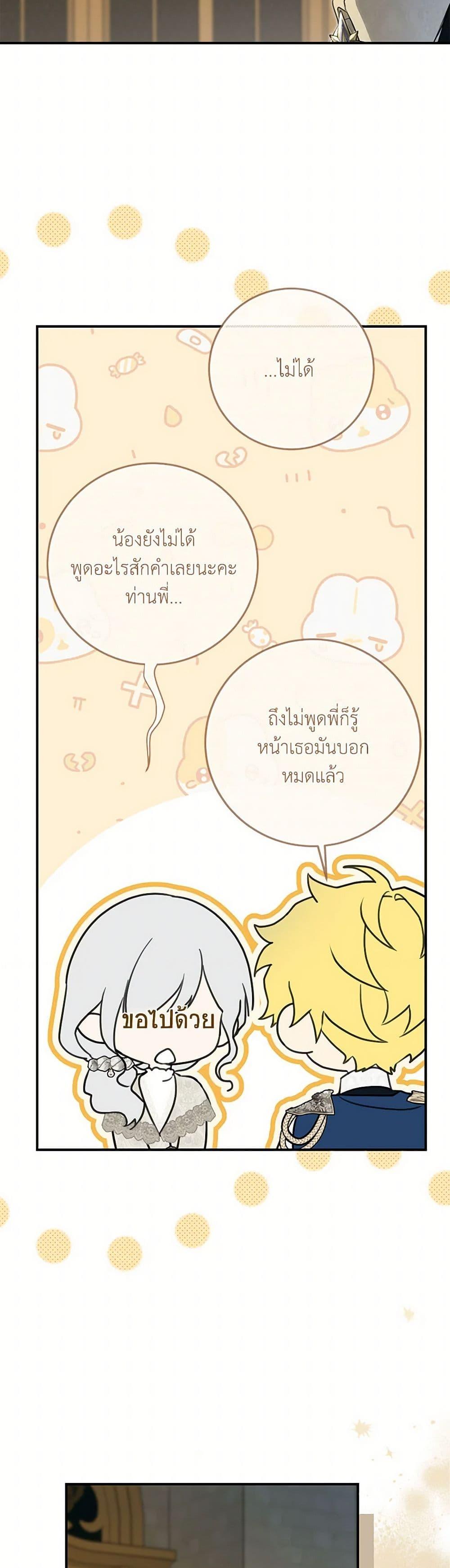 Manga-lc-com อ่านมังงะ อ่านการ์ตูน ออนไลน์ ฟรี Into The Light Once Again ตอนที่ 1 2 3 4 5 6 7 8 9 10 11 12 13 14 ฟรี ไม่มีโฆษณา Manga-lc - อ่าน มังงะ อ่าน การ์ตูน ออนไลน์ อ่านมังงะ ฟรี