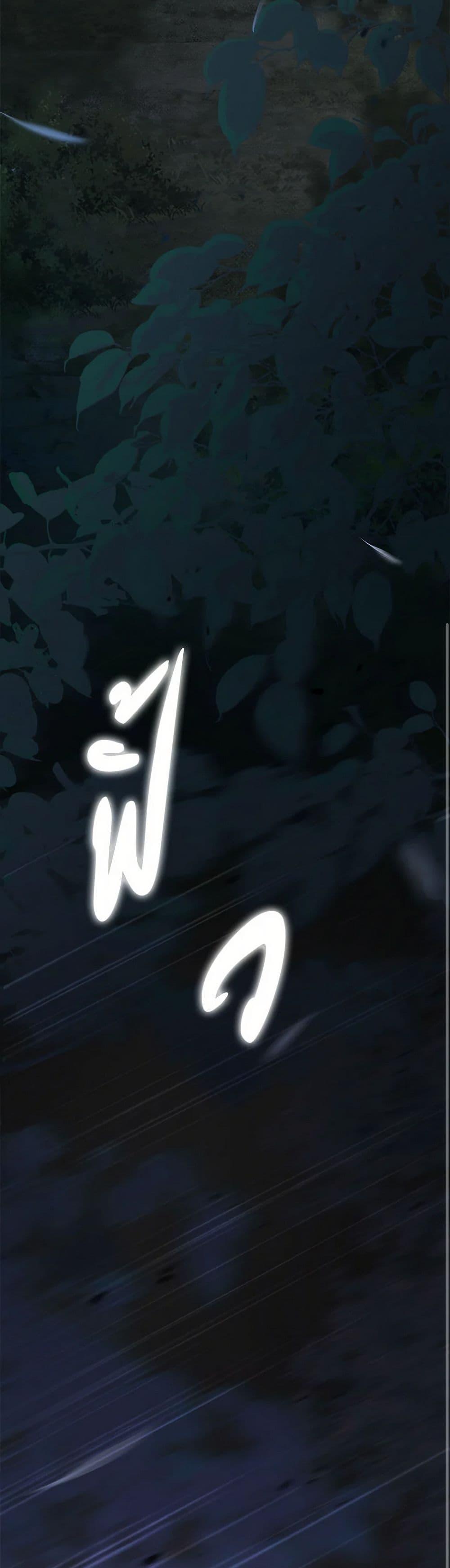 Manga-lc-com อ่านมังงะ อ่านการ์ตูน ออนไลน์ ฟรี Into The Light Once Again ตอนที่ 1 2 3 4 5 6 7 8 9 10 11 12 13 14 ฟรี ไม่มีโฆษณา Manga-lc - อ่าน มังงะ อ่าน การ์ตูน ออนไลน์ อ่านมังงะ ฟรี