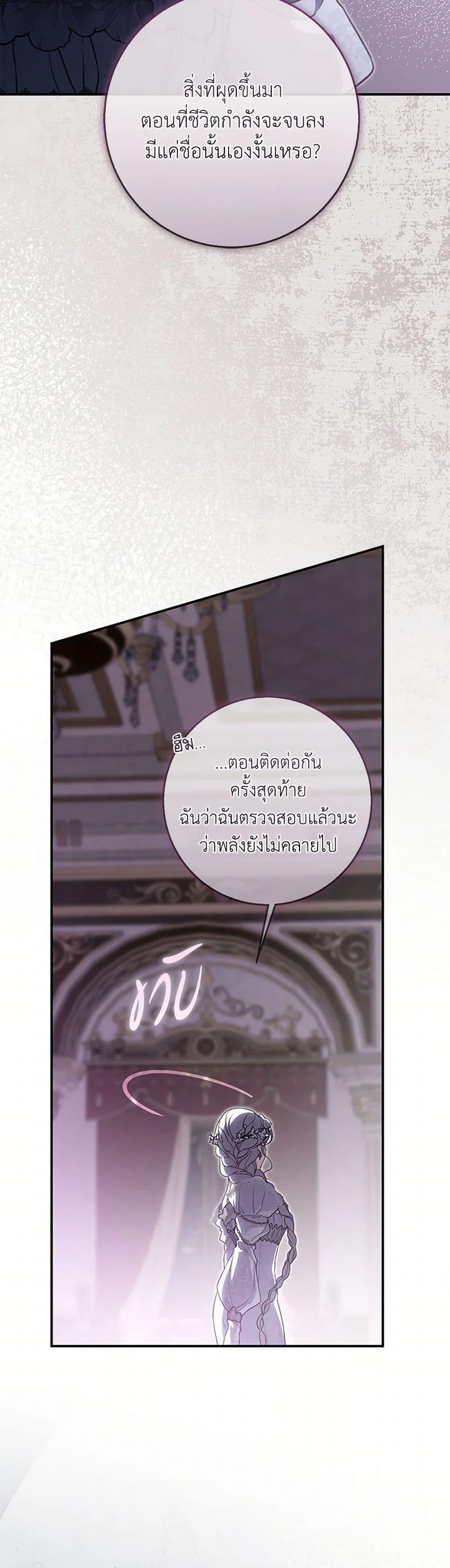 Manga-lc-com อ่านมังงะ อ่านการ์ตูน ออนไลน์ ฟรี Into The Light Once Again ตอนที่ 1 2 3 4 5 6 7 8 9 10 11 12 13 14 ฟรี ไม่มีโฆษณา Manga-lc - อ่าน มังงะ อ่าน การ์ตูน ออนไลน์ อ่านมังงะ ฟรี