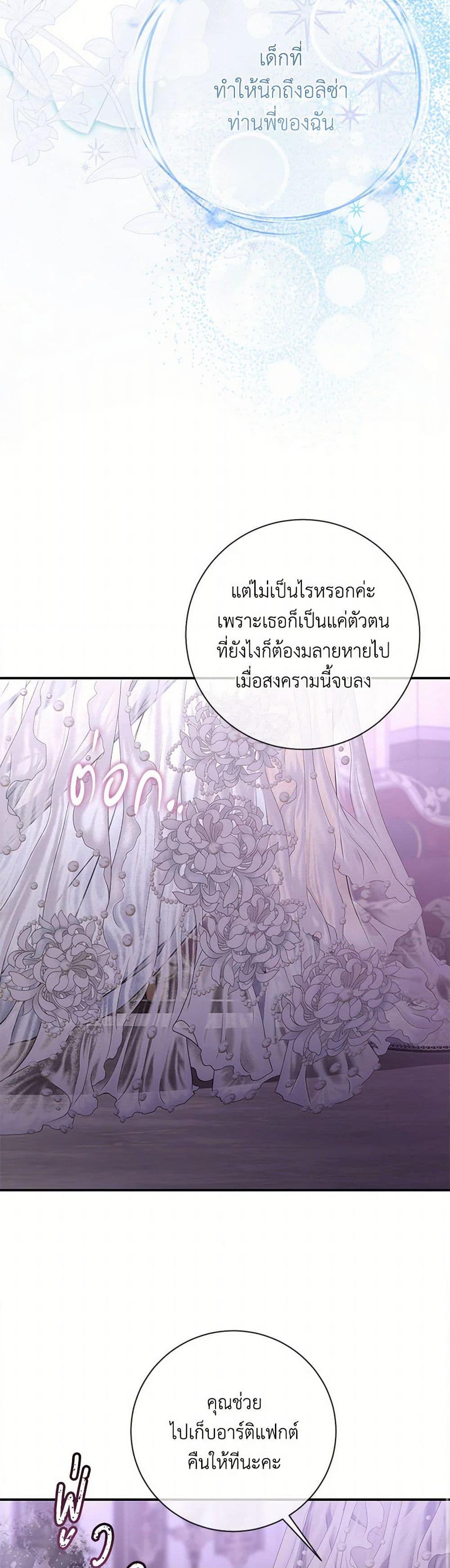 Manga-lc-com อ่านมังงะ อ่านการ์ตูน ออนไลน์ ฟรี Into The Light Once Again ตอนที่ 1 2 3 4 5 6 7 8 9 10 11 12 13 14 ฟรี ไม่มีโฆษณา Manga-lc - อ่าน มังงะ อ่าน การ์ตูน ออนไลน์ อ่านมังงะ ฟรี