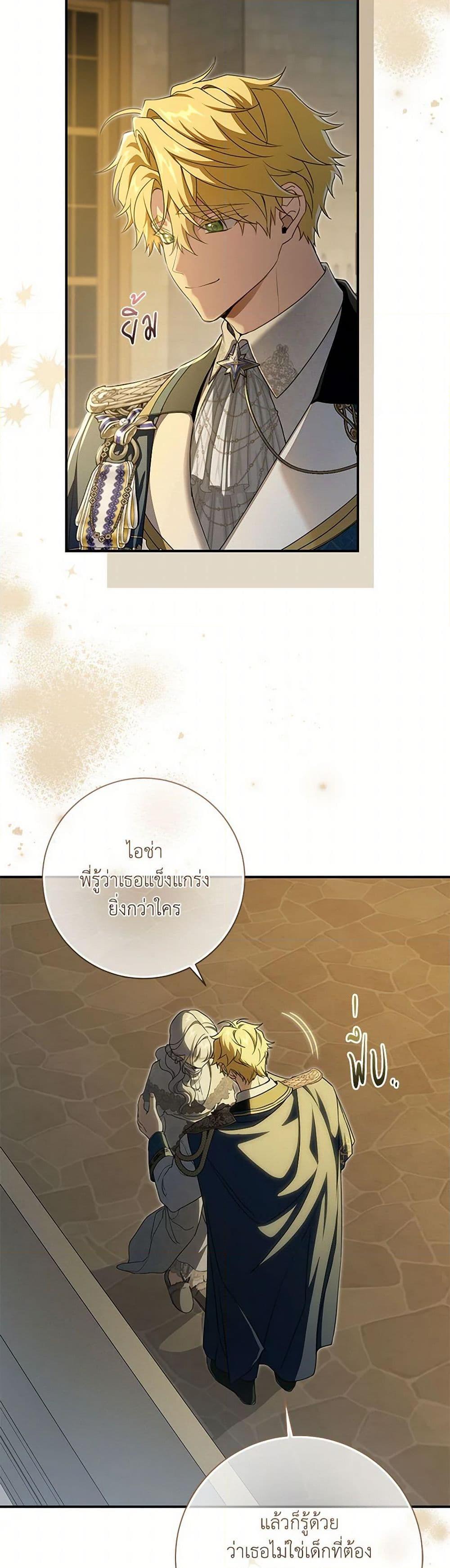 Manga-lc-com อ่านมังงะ อ่านการ์ตูน ออนไลน์ ฟรี Into The Light Once Again ตอนที่ 1 2 3 4 5 6 7 8 9 10 11 12 13 14 ฟรี ไม่มีโฆษณา Manga-lc - อ่าน มังงะ อ่าน การ์ตูน ออนไลน์ อ่านมังงะ ฟรี