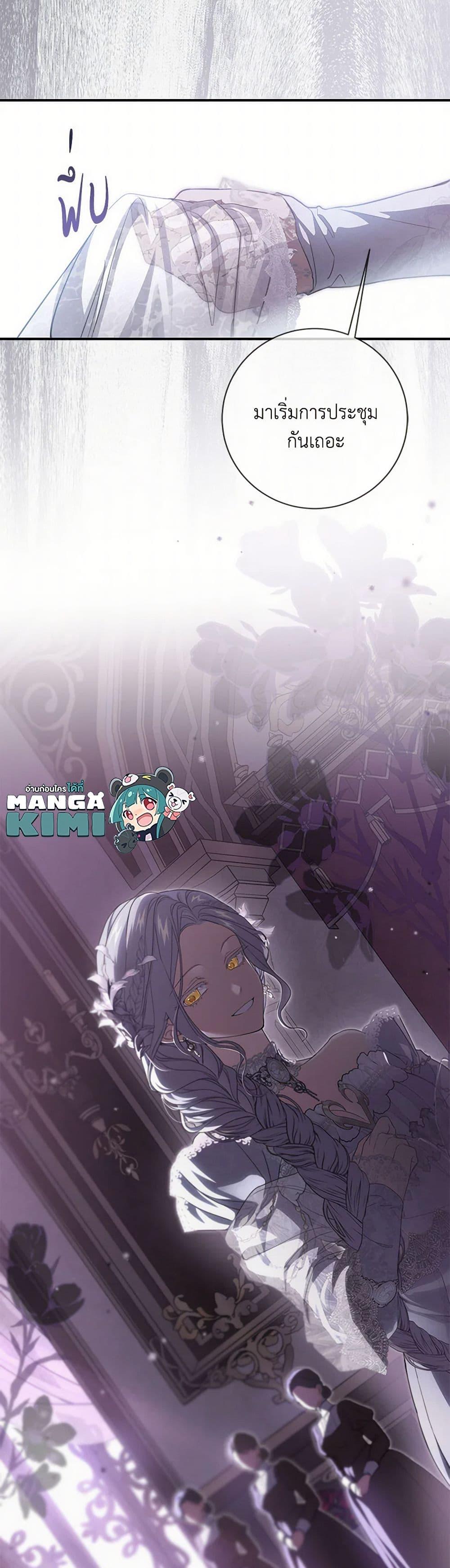 Manga-lc-com อ่านมังงะ อ่านการ์ตูน ออนไลน์ ฟรี Into The Light Once Again ตอนที่ 1 2 3 4 5 6 7 8 9 10 11 12 13 14 ฟรี ไม่มีโฆษณา Manga-lc - อ่าน มังงะ อ่าน การ์ตูน ออนไลน์ อ่านมังงะ ฟรี