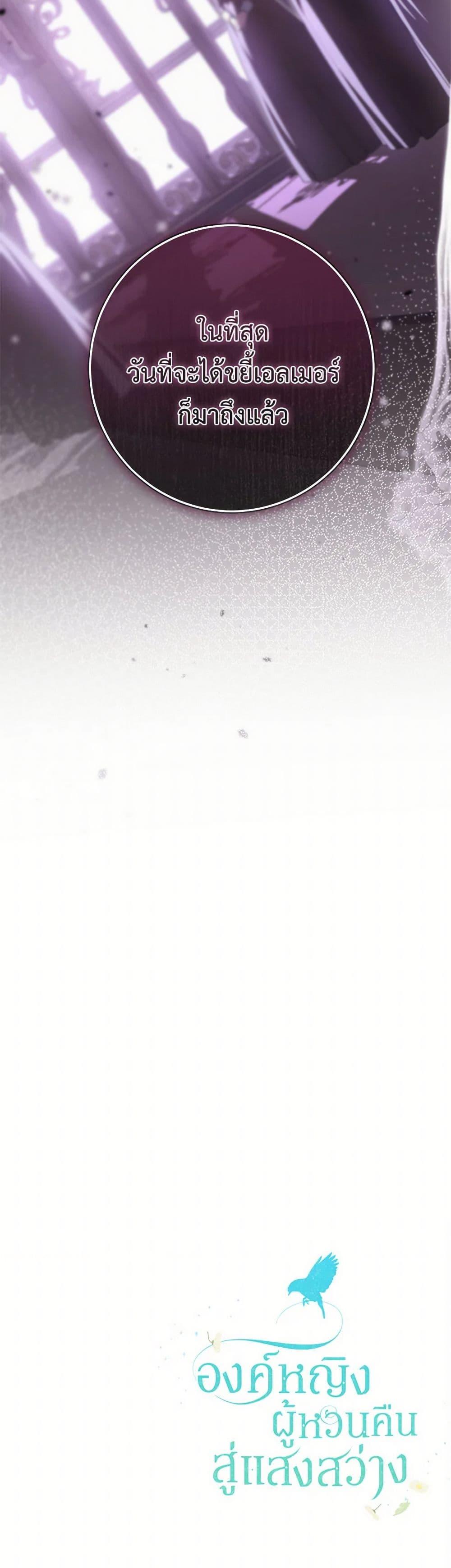 Manga-lc-com อ่านมังงะ อ่านการ์ตูน ออนไลน์ ฟรี Into The Light Once Again ตอนที่ 1 2 3 4 5 6 7 8 9 10 11 12 13 14 ฟรี ไม่มีโฆษณา Manga-lc - อ่าน มังงะ อ่าน การ์ตูน ออนไลน์ อ่านมังงะ ฟรี