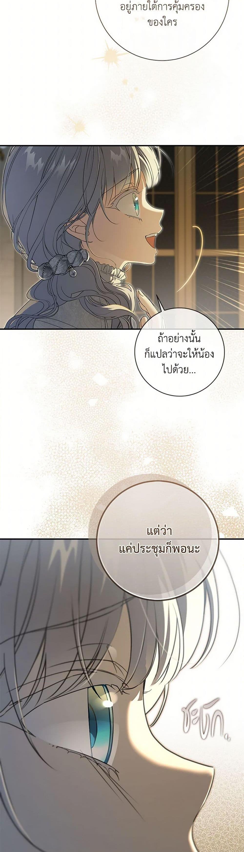 Manga-lc-com อ่านมังงะ อ่านการ์ตูน ออนไลน์ ฟรี Into The Light Once Again ตอนที่ 1 2 3 4 5 6 7 8 9 10 11 12 13 14 ฟรี ไม่มีโฆษณา Manga-lc - อ่าน มังงะ อ่าน การ์ตูน ออนไลน์ อ่านมังงะ ฟรี