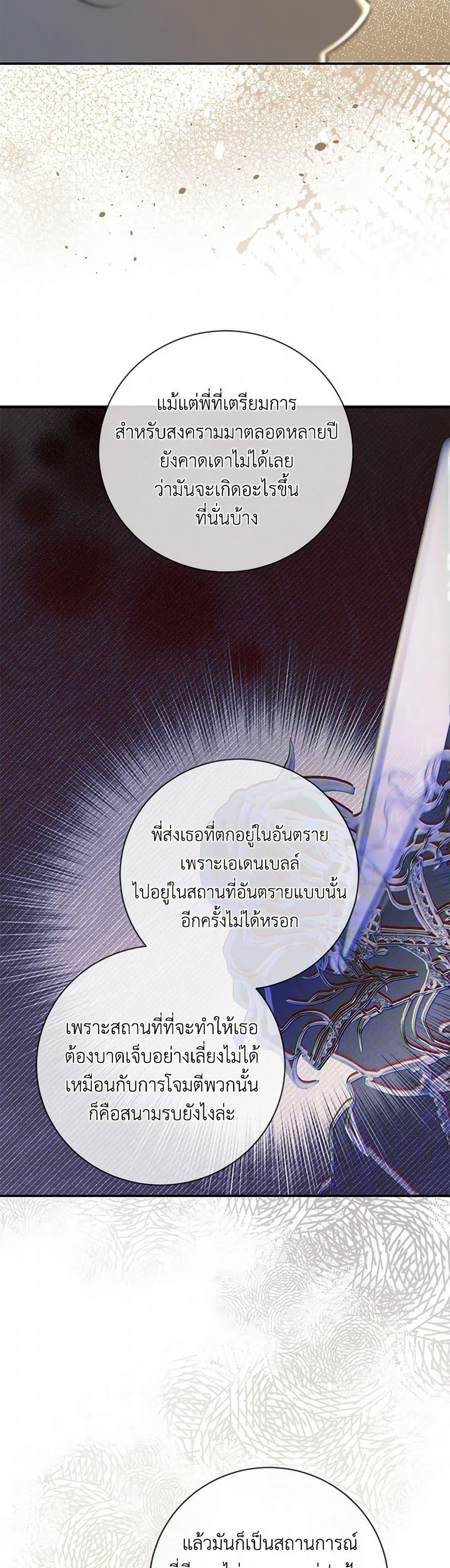 Manga-lc-com อ่านมังงะ อ่านการ์ตูน ออนไลน์ ฟรี Into The Light Once Again ตอนที่ 1 2 3 4 5 6 7 8 9 10 11 12 13 14 ฟรี ไม่มีโฆษณา Manga-lc - อ่าน มังงะ อ่าน การ์ตูน ออนไลน์ อ่านมังงะ ฟรี