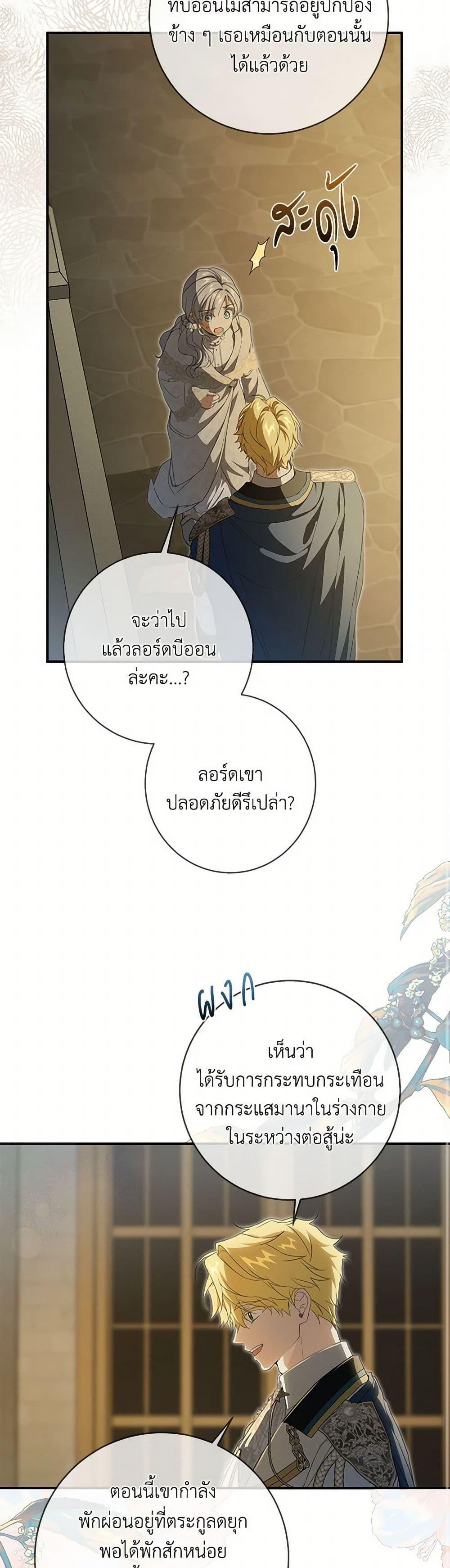 Manga-lc-com อ่านมังงะ อ่านการ์ตูน ออนไลน์ ฟรี Into The Light Once Again ตอนที่ 1 2 3 4 5 6 7 8 9 10 11 12 13 14 ฟรี ไม่มีโฆษณา Manga-lc - อ่าน มังงะ อ่าน การ์ตูน ออนไลน์ อ่านมังงะ ฟรี