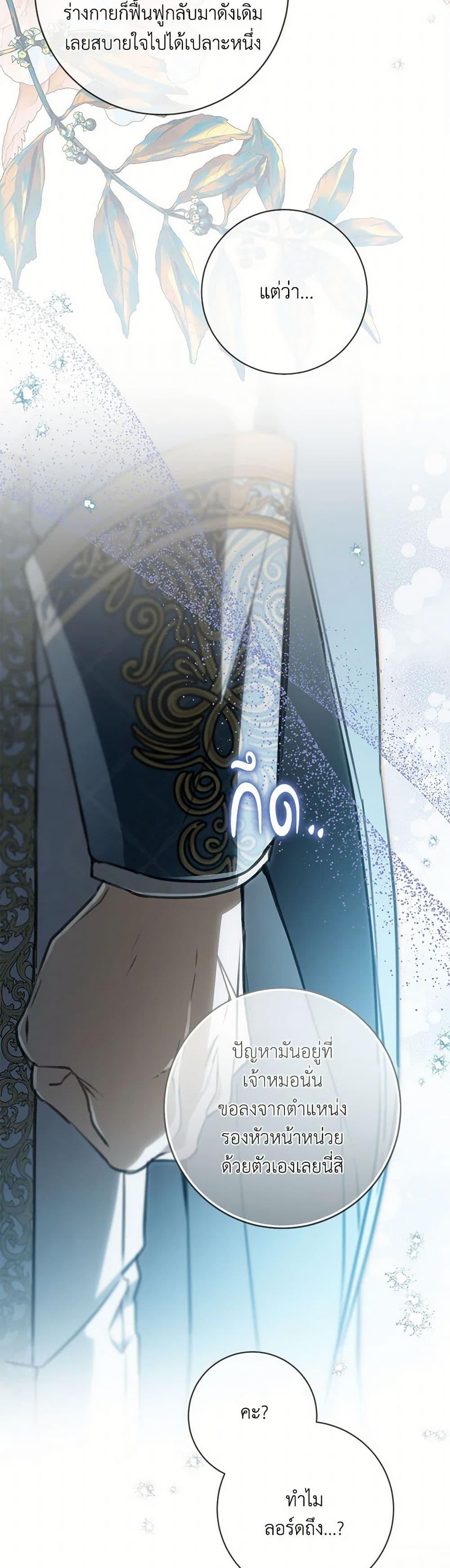 Manga-lc-com อ่านมังงะ อ่านการ์ตูน ออนไลน์ ฟรี Into The Light Once Again ตอนที่ 1 2 3 4 5 6 7 8 9 10 11 12 13 14 ฟรี ไม่มีโฆษณา Manga-lc - อ่าน มังงะ อ่าน การ์ตูน ออนไลน์ อ่านมังงะ ฟรี